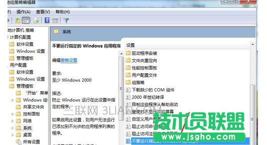 電腦打開QQ提示丟失DLL文件死機怎么處理