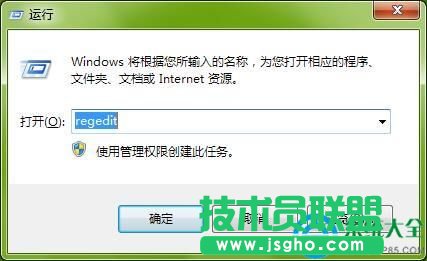 win7通知區域圖標刪除方法介紹