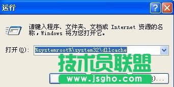 如何找回丟失的WinXP Msconfig.exe文件