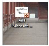 ppt怎么畫(huà)圖形 三聯(lián)