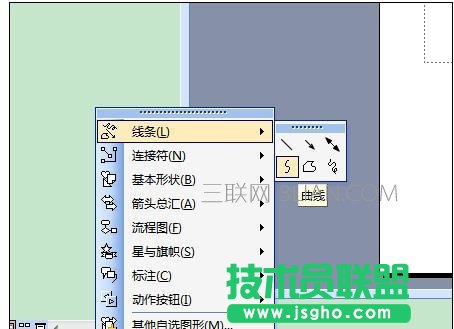 ppt怎么畫(huà)圖形