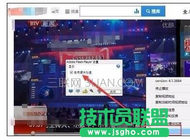 電腦全屏播放視頻時就死機該怎么處理