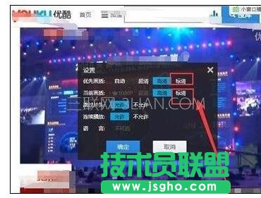 電腦全屏播放視頻時就死機該怎么處理