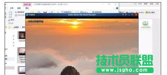 電腦全屏播放視頻時就死機該怎么處理