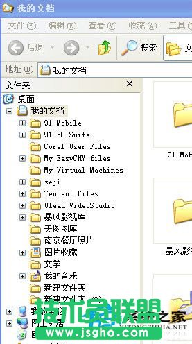 你有遇到WinXP系統資源管理器打不開的情況嗎？(5)