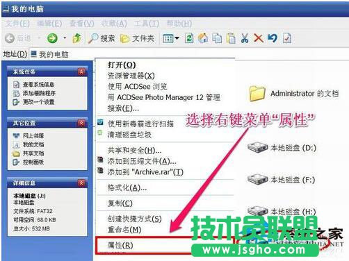自動修復WinXP文件系統錯誤的設置方法(2)
