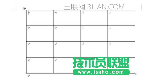 word怎么設置單元格顏色 三聯