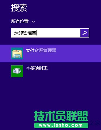 Win8使用系統自帶壓縮功能的技巧