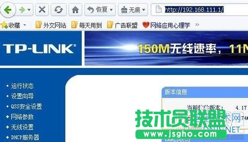 外網訪問本地IIS時路由器怎么設置?