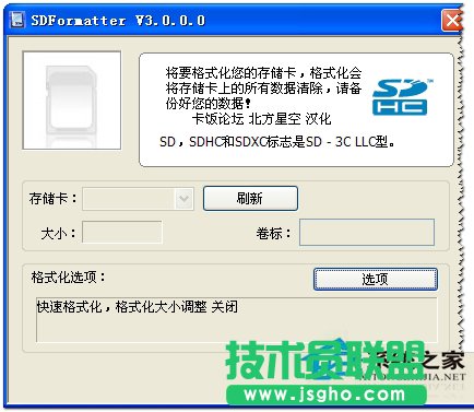 如何解決WinXP系統中內存卡讀不出來的問題？(2)