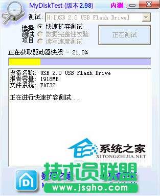 如何解決WinXP系統中內存卡讀不出來的問題？(3)