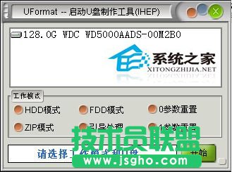 如何解決WinXP系統中內存卡讀不出來的問題？(4)