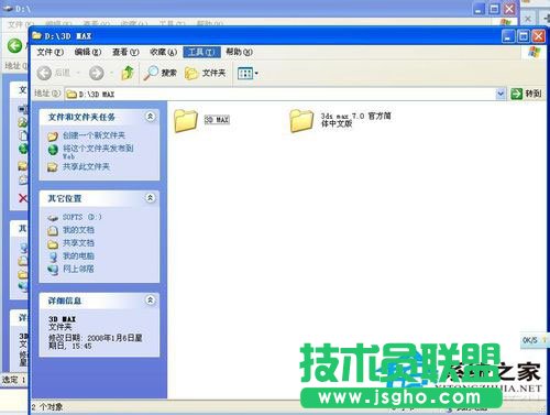 WinXP文件夾選項的路徑以及詳細介紹(10)
