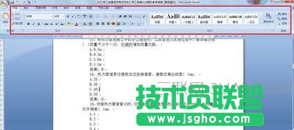 如何解除word的文檔保護(hù) 三聯(lián)