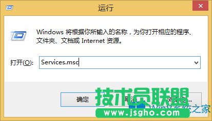 Win8退出不了家庭組如何解決？