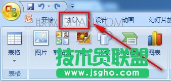 怎么修改和編輯PPT幻燈片母版