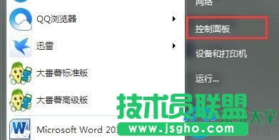 win7禁用ie瀏覽器方法 三聯(lián)