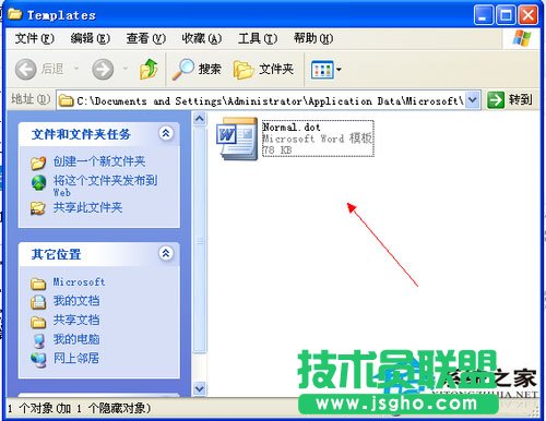 在WinXP系統下Word遇到問題需要關閉的解決方法(1)