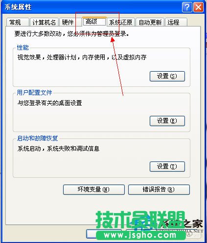 在WinXP系統下Word遇到問題需要關閉的解決方法(3)