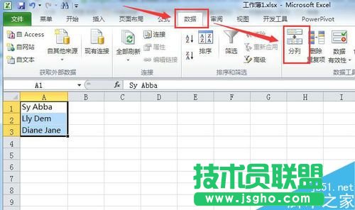 excel怎樣拆分單元格 三聯