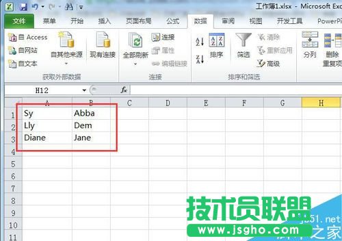 如何給excel表單元格的內容進行拆分的方法