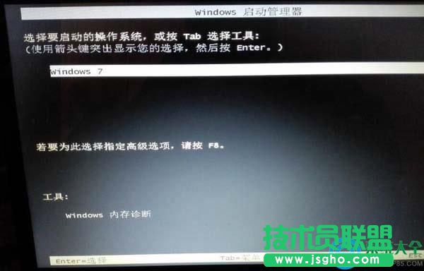 win7驗證不了amd_xata.sys數字簽名怎么解決