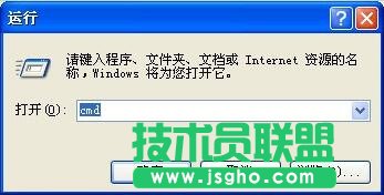 在WinXP系統下如何使用關機命令shutdown？