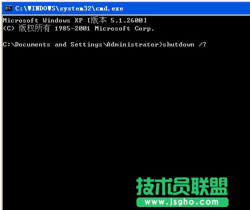 在WinXP系統下如何使用關機命令shutdown？(2)