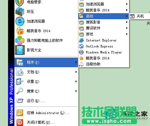 在WinXP系統下如何使用關機命令shutdown？(10)