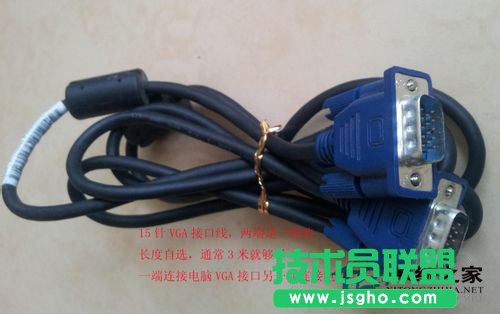 WinXP系統下的筆記本連接電視的操作方法