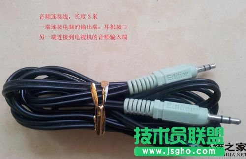 WinXP系統下的筆記本連接電視的操作方法(1)