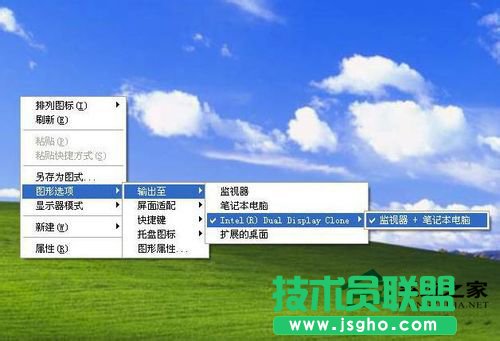 WinXP系統下的筆記本連接電視的操作方法(3)