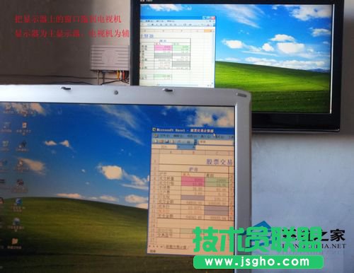 WinXP系統下的筆記本連接電視的操作方法(7)
