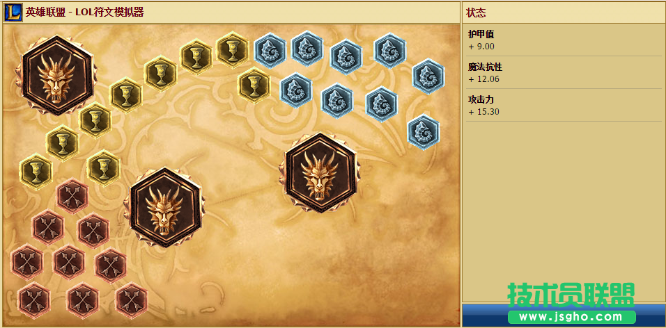 《英雄聯盟》Dopa戰爭之影天賦符文介紹