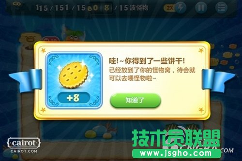 《保衛蘿卜》隱藏關卡怎么刷蛋刷糧食