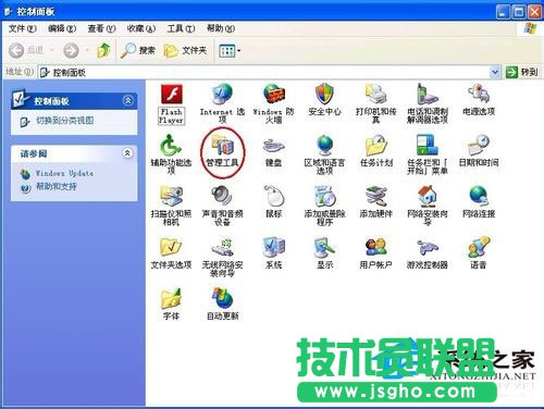 WinXP系統(tǒng)下默認共享的關閉方法(6)