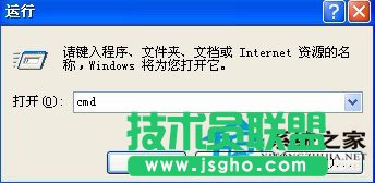 WinXP系統(tǒng)下默認共享的關閉方法(12)