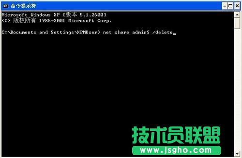 WinXP系統(tǒng)下默認共享的關閉方法(13)