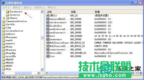WinXP系統(tǒng)下默認共享的關閉方法(15)