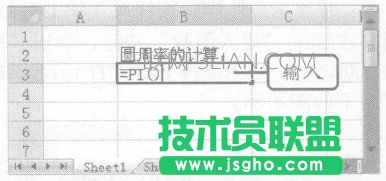 excel中怎么使用pai 三聯