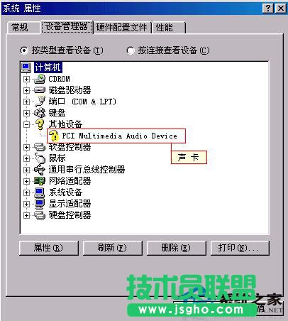 如何在WinXP系統下安裝聲卡驅動的方法(1)