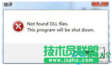 Win7系統打印機清零時提示not found dll files錯誤怎么辦？  三聯