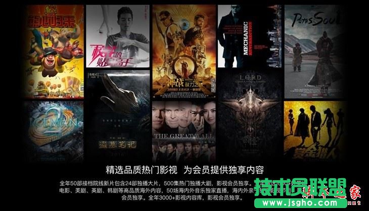 樂視和小米電視哪個更值得買？小米電視和樂視電視哪個好用？