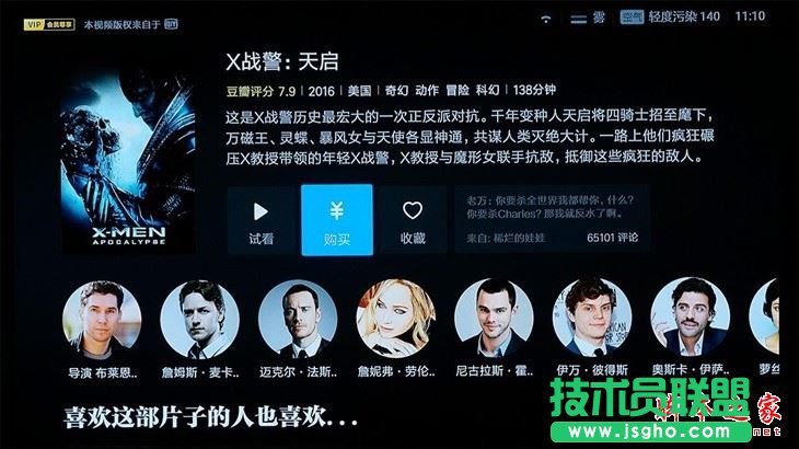 2016樂視和小米電視哪個好看？小米電視和樂視電視哪個好用？