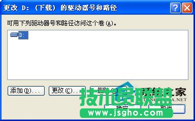修復WinXP提示本次操作由于這臺計算機的限制而被取消的問題(3)