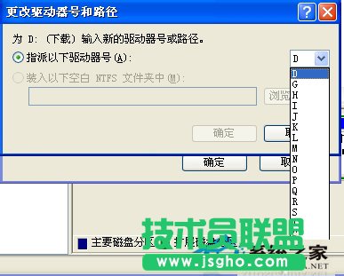 修復WinXP提示本次操作由于這臺計算機的限制而被取消的問題(4)