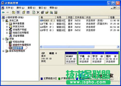 修復WinXP提示本次操作由于這臺計算機的限制而被取消的問題(1)