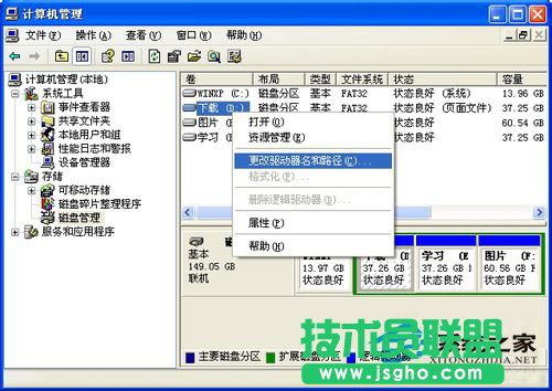 修復WinXP提示本次操作由于這臺計算機的限制而被取消的問題(2)