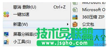 Win7打開網(wǎng)頁提示錯誤代碼ERR_EMPTY_RESPONSE怎么解決？   三聯(lián)