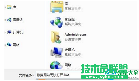 一鍵重裝系統(tǒng)